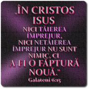 Cetatea mea cade