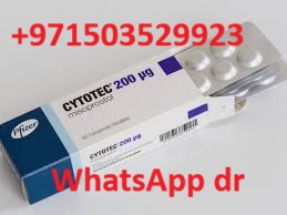 #IN DUBAI CYTOTEC)][(+971503529923][(──(**Abortion Pills available In Sharjah, Abu dhabi, Al ain, Ajman