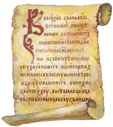 Ultima scrisoare a lui Zgândărilă