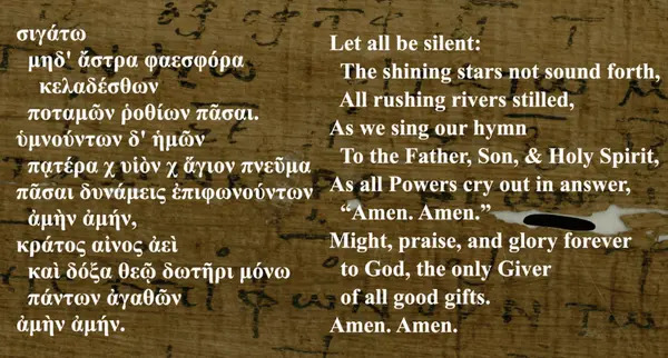 (22) Imnul Oxyrhynchus  (doctrina Trinității - secolul III)