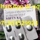 شراء سايتوتك (حبوب الإجهاض في جدة) +971503529923 - أقراص ميزوبروستول وميفيبريستون (200 ميكروغرام) متوفرة في المملكة العربية السعودية والخبر.