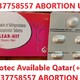 Cytotec Pills௵ (+27737758557 )]+ __}Kuwait pills }}ABORTION PILLS IN QATAR SHARJAH RIYADH BAHRAIN*AMMAN+27737758557 CYTOTEC PILLS IN AJMAN SALMIYA QATAR_