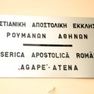 Deschiderea noului local de rugaciune in Atena, Grecia.